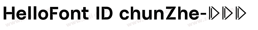 HelloFont ID chunZhe字体转换